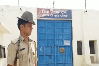 Churu news, district jail, mobile phones found