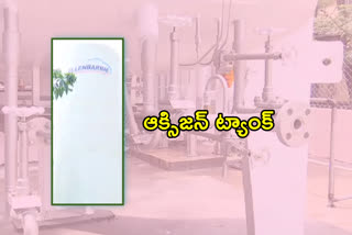 oxygen tank arrenge in govt hospital  in karimnagar