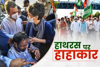 congress-satyagraha-across-country-to-demand-justice-for-hathras-victim