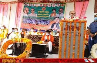 Minister Tomar addressing BJP workers conference