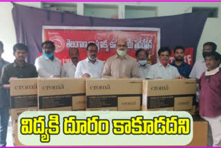 ts utf distributed tvs for government schools in hyderabad
