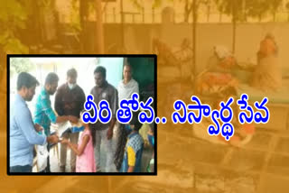 anantapur-district-young-engineers-helping-the-poor-people