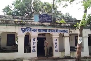 Shamshabad Police Station