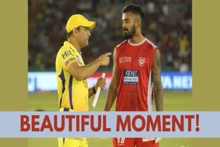 KXIP VS CSK: ପଞ୍ଜାବ ଦଳ  ହାରିବା ପରେ ମାହି ଦେଲେ ବିପକ୍ଷ ଅଧନାୟକଙ୍କୁ ଟିପ୍ସ