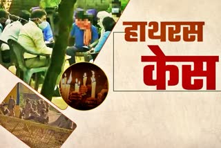 पीड़िता के साथ रेप हुआ या नहीं में उलझी हैं मेडिकल रिपोर्ट