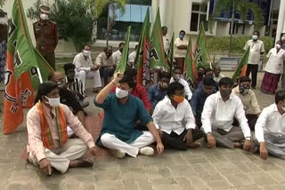 bjp socialist parts protest