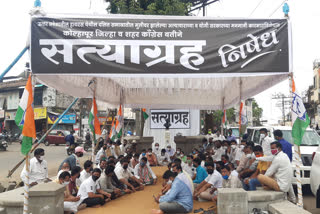 Hathras Case: kolhapur Congress leaders protest against Uttar Pradesh government