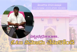 Minister  Talasani Srinivas Yadav Tele conference On graduates Voter Application