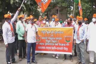 bjp protest against electricity price hike