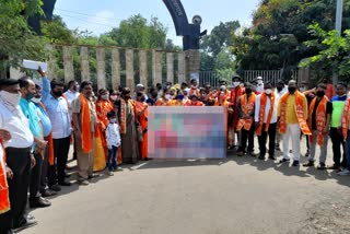 Shivsena demonstration