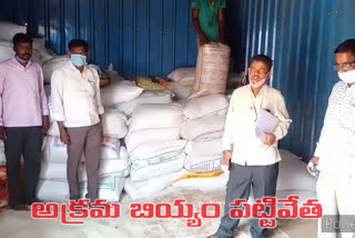 Illegal Ration Rice Caught by revenue officers In Sangareddy District Zaheerabad