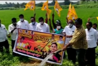 tdp  protest against farm motors