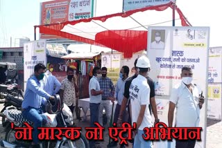 डूंगरपुर न्यूज, राजस्थान न्यूज, dungarpur news, rajasthan news