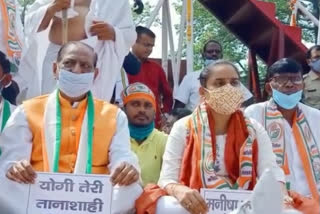 silent satyagraha in dhanbad