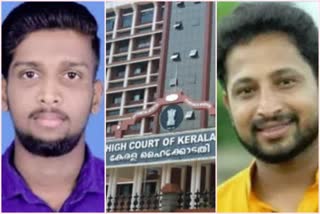 periya murder case  kerala high court  disciplinary action  പെരിയ ഇരട്ട കൊലക്കേസ്‌  കോടതിയലക്ഷ്യ ഹര്‍ജിയില്‍ ഇടപെടാതെ ഹൈക്കോടതി  കേരള ഹൈക്കോടതി