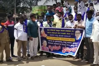 Protest in Haveri