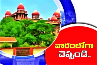 telangana-high-court-hearing-on-women-commission-chairperson