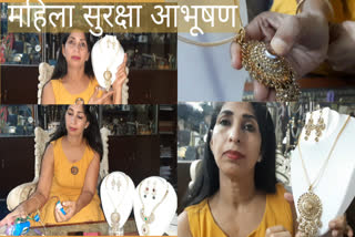 women safety, Women's Safety Jewellery