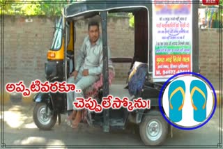 Auto driver Rajpal Bumra