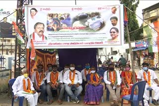 Srikakulam congress protest against on Hathras case at uttar pradesh