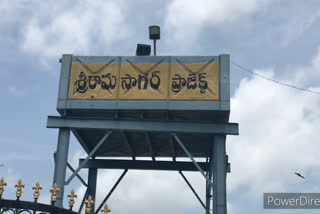 sriram sagar project gates open