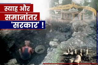 illegal-smuggling-of-coal-continues-in-dhanbad