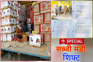 Vegetable market shifted in Alipur in delhi