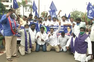 mala mahanadu protest against up rape case at Kakinada in east Godavari