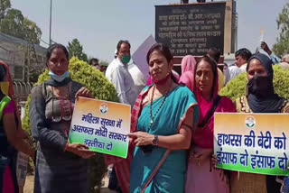 rohtak congress workers protest silently against hathras case