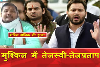 tejashwi yadav