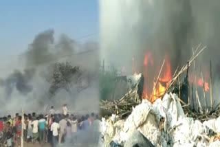 Fire in junk warehouse in Vishwas Nagar of Ghaziabad