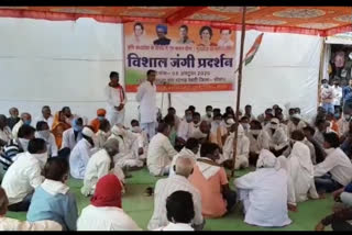 In Rehati, Congressmen protested against Agriculture Bill and UP Hathras incident