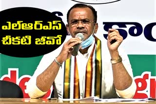 bhuvanagiri mp komatireddy serious on trs government on lrs