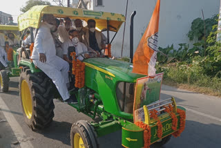 congress protest in paonta sahib against agriculture bill