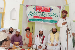 Darul Qaza Established in Gaya