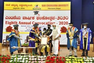 Rani Channamma University