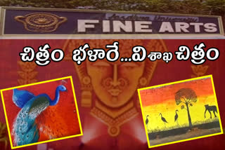 Andhra university fine arts