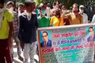 people protest against hathras gang rape in yamunanagar