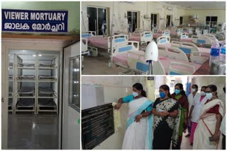 Palakkad District Hospital  പാലക്കാട് ജില്ലാ ആശുപത്രി  പാലക്കാട് കൊവിഡ് വാര്‍ത്തകള്‍  പാലക്കാട് വാര്‍ത്തകള്‍  palakkad news  Window mortuary in Palakkad District Hospital  പാലക്കാട് ജില്ലാ ആശുപത്രിയില്‍ ജാലക മോര്‍ച്ചറി