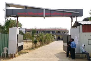 Ambikapur Medical College