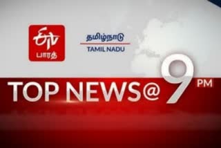 Top 10 news @9pm