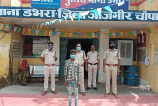 police arrested accused for raping a minor girl in janjgir