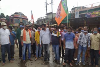 protest of Bharatiya Janata Yuva Morcha