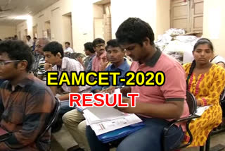 eamcet result release today in telangana