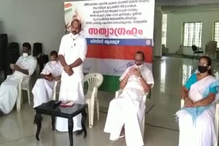 satyagraha Alappuzha  Congress satyagraha news  ഹത്രാസ് പീഡനം  കോൺഗ്രസ് സത്യാഗ്രഹം നടത്തി  ഹത്രാസ് പീഡനം  അഡ്വ. എം.ലിജു വാര്‍ത്ത