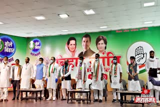 Congress announced the names of 46 candidates of the first and second phase