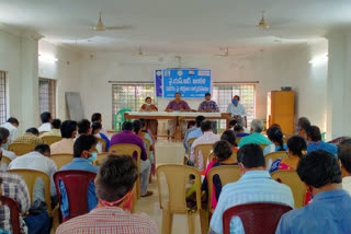 Awareness on YSR jalakala Scheme in chipurapalli