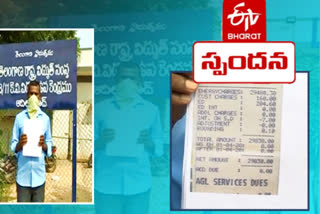 electricity department solved overbilling  problem at adilabad