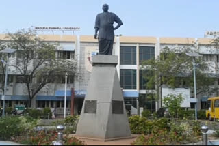 kamarajar university