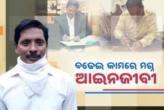 nabarangpur latest news, lawyer turns carpenter, lawyer turns carpenter in nabarangpur, corona impact in nabarangpur, ନବରଙ୍ଗପୁର ଲାଟେଷ୍ଟ ନ୍ୟୁଜ୍‌, ନବରଙ୍ଗପୁରରେ ବଢେଇ କାମରେ ଆଇନଜୀବୀ, ବଢେଇ କାମରେ ଆଇନଜୀବୀ, ନବରଙ୍ଗପୁରରେ କୋରୋନା ପ୍ରଭାବ